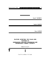 Научная статья на тему 'Factors affecting the scale and pattern of generation capacity expansion and Azerbaijan''s energy security'