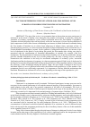 Научная статья на тему 'FACTORS DETERMINING THE ELEVATED BLOOD CHOLESTEROL LEVEL IN DAIRY COWS DURING FIRST MONTHS OF POSTPARTUM'