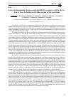 Научная статья на тему 'Factors determining the increased sensitivity of cancer cells to the action of laser radiation in the blue region of the spectrum'