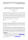 Научная статья на тему 'FACTORS INFLUENCING MEAT AND FISH CONSUMPTION IN SERBIAN HOUSEHOLDS EVIDENCE FROM SILC DATABASE'