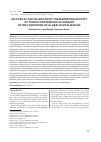 Научная статья на тему 'FACTORS OF DIGITALIZATION OF THE MARKETING ACTIVITY OF TOURIST ENTERPRISES OF UKRAINE IN THE CONDITIONS OF GLOBAL DIGITALIZATION'