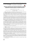 Научная статья на тему 'Factors of phenotypic and genotypic resistance of the most problematic infectious agents in intensive care unit'