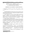 Научная статья на тему 'Factors of sustainable development in rural areas'