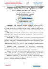 Научная статья на тему 'FAHRIDDIN ROZIYNING “LATOIF UL-G’IYOSIYOT” QO’LYOZMA ASARIDA AQL VA E’TIQOD MASALASINING QO’YILISHI VA UNING DINIY-FALSAFIY GERMENEVTIK TAHLILI'