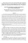 Научная статья на тему 'Фактори за промяна на бизнес процесите в българските предприятия'