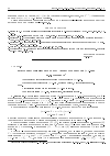 Научная статья на тему 'Факторизационная теорема для размерности (m,n)-dim'