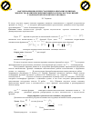 Научная статья на тему 'Факторизационное представление и описание корневых множеств аналитических в верхней полуплоскости функций с мажорантой бесконечного порядка'