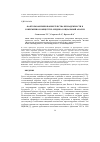 Научная статья на тему 'ФАКТОРЫ ФОРМИРОВАНИЯ ЧУВСТВА БЕЗНАДЕЖНОСТИ В СОВРЕМЕННОМ ОБЩЕСТВЕ: МЕДИКО-СОЦИАЛЬНЫЙ АНАЛИЗ'