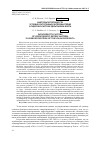 Научная статья на тему 'Факторы патогенности условно-патогенных энтеробактерий в гидроэкосистеме дельты реки Волги'