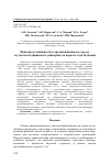 Научная статья на тему 'Факторы устойчивости к организационному стрессу студентов медицинского университета первого года обучения'