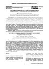 Научная статья на тему 'ФАКТОРЫ ВОВЛЕЧЁННОСТИ СТУДЕНТОВ ФИНАНСОВОГО УНИВЕРСИТЕТА В ОБРАЗОВАТЕЛЬНУЮ ДЕЯТЕЛЬНОСТЬ'