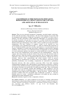 Научная статья на тему 'FALLIBILISM AS THE BASIS OF RATIONALITY: PHILOSOPHICAL IMPLICATIONS FOR NATURAL AND ARTIFICIAL INTELLIGENCE'