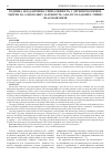 Научная статья на тему 'Family maladaptive co-dependency in women whose men are suffering from alcohol dependence: analysis of components, types and relationship'