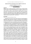 Научная статья на тему 'Farm succession plans among poultry farmers in Ogun state'