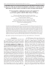 Научная статья на тему 'Farmers survey of wild mammals species implicated in crop damage in the Okapi wildlife Reserve (owr-epulu, Democratic Republic of the Congo): severity and control strategies'