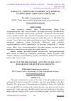 Научная статья на тему 'ФАЙЛАСУФ ОЛИМ М.Н.БОЛТАЕВНИНГ ЗАРДУШТИЙЛАР ТАЪЛИМОТИНИ ТАДКИКЛАШ НАТИЖАЛАРИ'