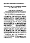 Научная статья на тему 'Фазовая характеристика силы резания и её роль в возникновении и развитии автоколебаний при точении нежёстких деталей двигателей летательных аппаратов'