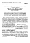 Научная статья на тему 'Фазовые переходы в деформируемых растворах полистирола с полиметилметакрилатом и полибутадиеном'