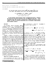 Научная статья на тему 'Фазовые переходы в плотной кварковой среде в гравитационном поле постоянной кривизны'