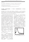 Научная статья на тему 'Фазовые превращения в стекле кордиеритового состава с добавкой TiO2'