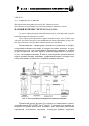 Научная статья на тему 'Фазовый комплекс системы Na,Ca//Cl,SO4'