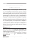 Научная статья на тему 'Fdi and financial development as determinants of economic growth for V4 countries'