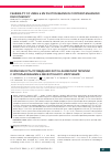 Научная статья на тему 'Feasibility of using 6 mV photon beams in contrast-enhanced radiotherapy'