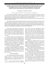 Научная статья на тему 'Features of circadian blood pressure monitoring (before treatment and on the background of effective antihypertensive amlodipine treatment) and the reaction to physical stress in hypertensive women with normal emotionalbackground and with subclinical depression'