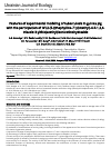 Научная статья на тему 'Features of experimental modeling of tuberculosis in guinea pig with the participation of N'-(2-(5-((thephylline-7'-yl)methyl)-4-R-1,2,4-triazole-3-ylthio)acethyl)isonicotinohydrazide'