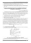 Научная статья на тему 'Features of forming disks of gas turbine engines of heat-resistant nickel alloys with a physical model of liquid-phase sintering of pellets'