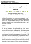 Научная статья на тему 'Features of leaf mesostructure rearrangement and redistribution of assimilates of sweet pepper plants under the action of gibberellic acid in connection with crop productivity'