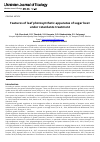 Научная статья на тему 'Features of leaf photosynthetic apparatus of sugar beet under retardants treatment'