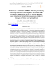 Научная статья на тему 'Features of Localization of ARG-X Protease-processing in the Suprastructures of Interphase Chromatin under Conditions of Cell Cycle Arrest by Sodium Butyrate, upon Induction of Growth Morphogenesis of Mature Embryos of Winter and Spring Wheat'