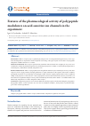 Научная статья на тему 'Features of the pharmacological activity of polypeptide modulators on acid-sensitive ion channels in the experiment'