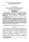 Научная статья на тему 'ՎԻՐՏՈՒԱԼ ԿԱԶՄԱԿԵՐՊՈՒԹՅՈՒՆՆԵՐԻ ԱՌԱՆՁՆԱՀԱՏԿՈՒԹՅՈՒՆՆԵՐԸ'