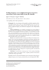 Научная статья на тему 'Feeling of agency versus judgment of agency in passive movements with various delays from the stimulus'