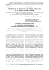 Научная статья на тему 'Феномен нравственности и понятие нравственного воспитания личности сотрудника УИС'