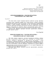 Научная статья на тему 'Феномен Цицерона: теорія і практика риторичної аргументації'