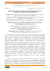 Научная статья на тему 'ФЕНОМЕНОЛОГИЧЕСКИЙ АНАЛИЗ СОЦИАЛИЗАЦИИ ЛИЧНОСТИ В ПРОЦЕССЕ СОЦИАЛЬНОГО ВОСПИТАНИЯ'