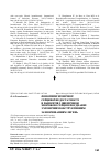 Научная статья на тему 'Фенотипи хронічної серцевої недостатності в пацієнтів з ішемічною хворобою серця в поєднанні з хронічним обструктивним захворюванням легень'