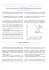 Научная статья на тему 'ФЕНОТИПИЧЕСКОЕ РАЗНООБРАЗИЕ СПЕЦИФИЧНЫХ Т-ЛИМФОЦИТОВ В КЛЕТОЧНОМ ПРОДУКТЕ ДЛЯ ТЕРАПИИ ЦМВ-ИНФЕКЦИИ'