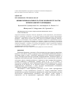 Научная статья на тему 'ФЕРМЕНТАТИВНАЯ АКТИВНОСТЬ ПОЧВ САРАЛИНСКОГО УЧАСТКА ВОЛЖСКО-КАМСКОГО ЗАПОВЕДНИКА'