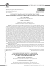 Научная статья на тему 'FIGURATIVE FRAMING AROUND PANDEMIC DISCOURSE: FROM METAPHORICAL WARS ON CORONAVIRUS TO WARS ON ANTI-VAXXERS'