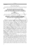 Научная статья на тему 'Филологический подход в обучении иностранному языку как способ создания личностно-развивающей образовательной среды'