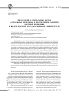 Научная статья на тему 'Философия и социальные науки: актуальные проблемы и перспективы развития научной периодики в Волгоградском государственном университете'