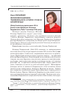 Научная статья на тему 'ФІЛОСОФІЯ КАЗИМИРА ТВАРДОВСЬКОГО: ІСТОРІЯ І СУЧАСНІ ІНТЕРПРЕТАЦІЇ (Огляд Симпозіуму, присвяченого 150-й річниці з дня народження Казимира Твардовського, Львів, 7 листопада 2016 року)'