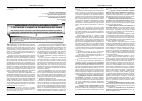 Научная статья на тему 'Философия, структура, методика работы с портфолио учащихся в профильном обучении'