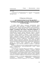 Научная статья на тему 'Фильтрация координат в системе цифрового управления с алгоритмами управления, синтезированными на основе оптимизированных дельта-преобразований второго порядка'