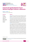 Научная статья на тему 'Financial and Legal Development of Social Relations Using Digital Currencies in Metaverses'