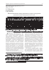 Научная статья на тему 'Финансирование инвестиционного спроса: ресурсами региональной банковской системы'